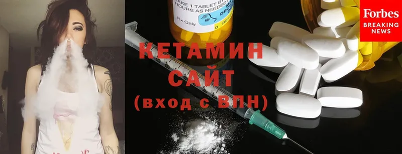 где можно купить наркотик  Калачинск  Кетамин ketamine 