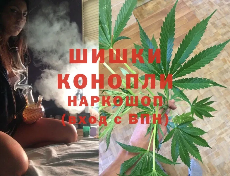 Марихуана Ganja  продажа наркотиков  Калачинск 